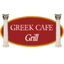 Greek Cafe Grill Brentwood Logo